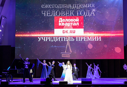 Человек Года – 8 лет под охраной ГВАРДИИ